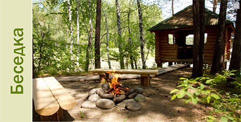 Столовая и беседки